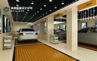 汽车维修美容店面整体装修设计 从效果图到施工落地的全方位指南